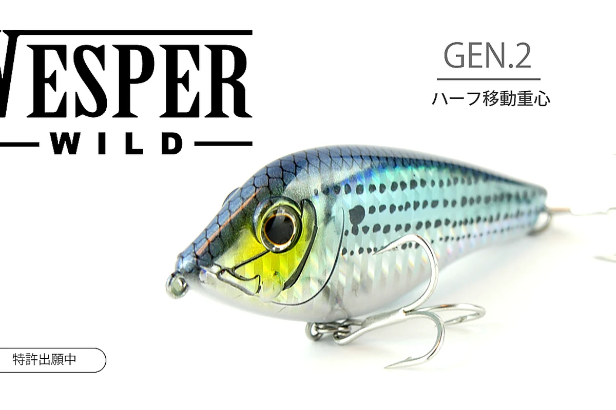 Vesper Wild